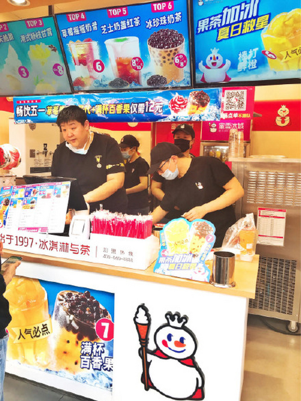 2023年最新费用明细一览表: 蜜雪冰城加盟投资开店不需要太多费用资金