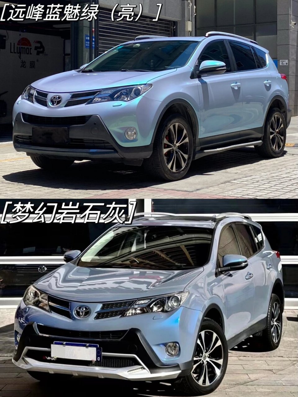 丰田荣放改色合集  丰田荣放改色合集包括多种颜色选择,以下是一些