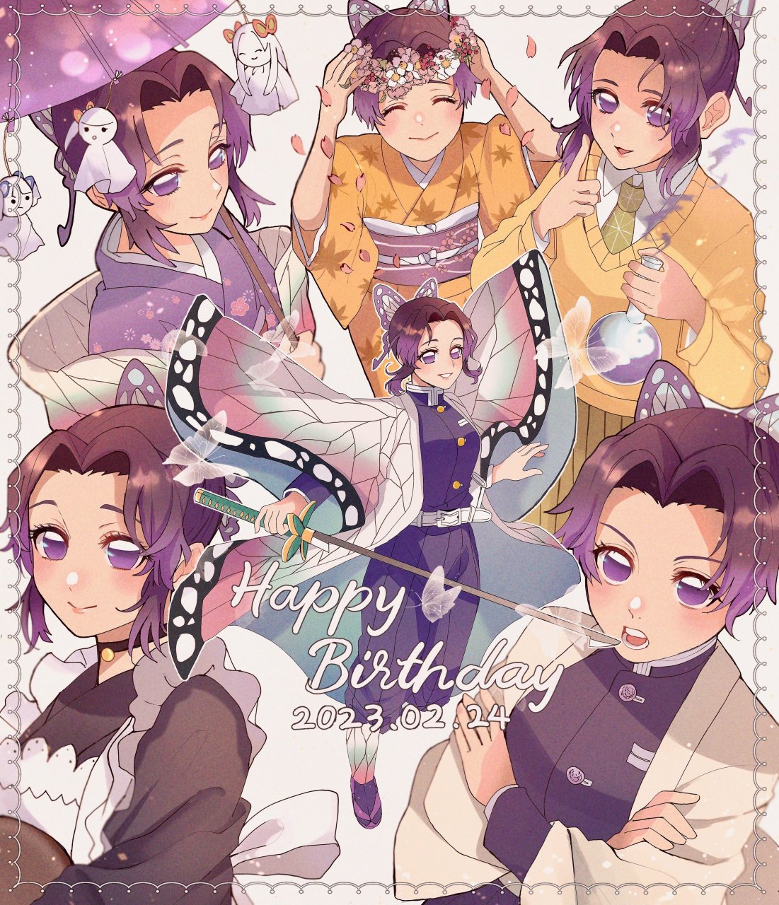 蝴蝶忍生日推特贺图 #鬼灭之刃