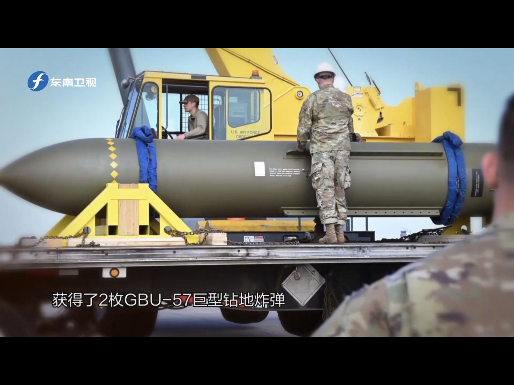 可洞穿61米水泥!美方罕见发布gbu-57巨型钻地弹实弹照片