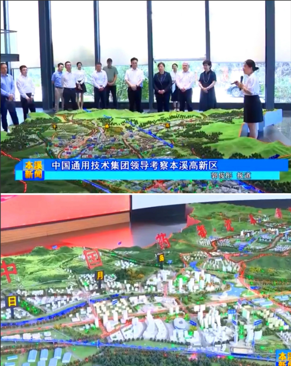 昨天世界500强企业到本溪石桥子进行参观考察,这对于本溪发展来说久旱