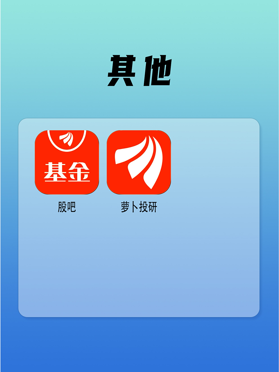 最好的财经资讯app(财经类资讯app哪个最有价值)