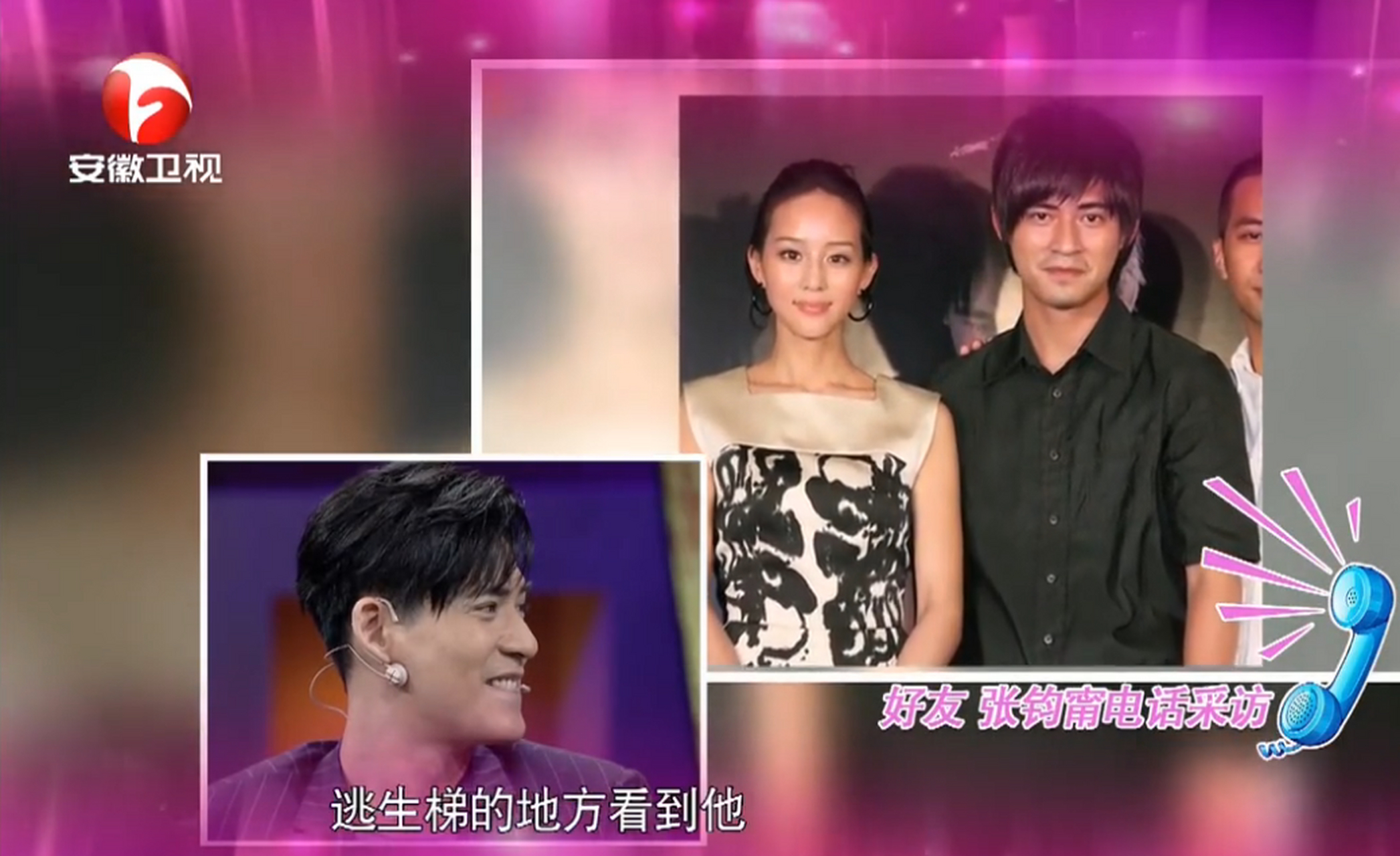 对此,周渝民表示,自己脑子里在跑东西,所以整个人在放空.