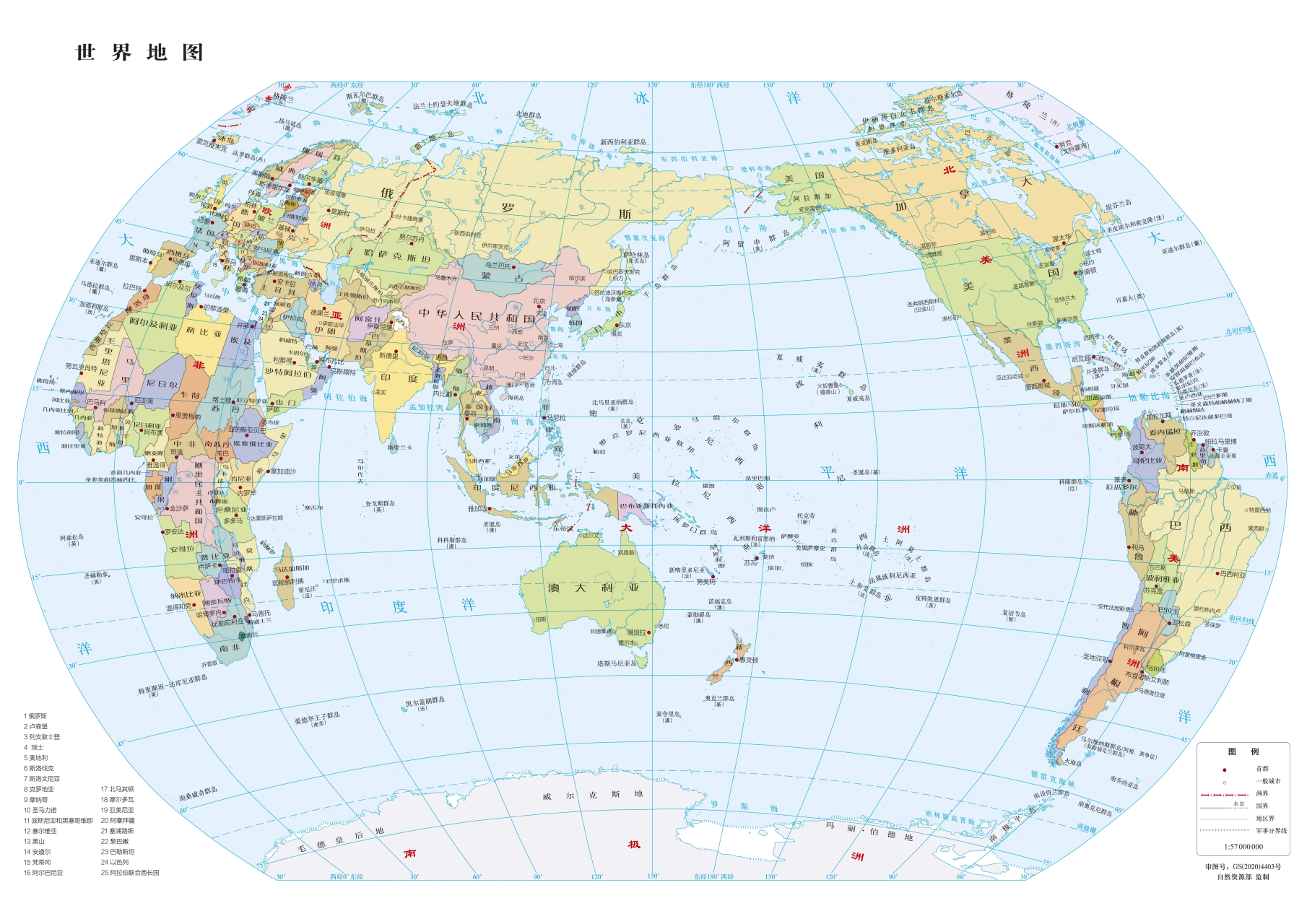 全球地图 放大 全图图片