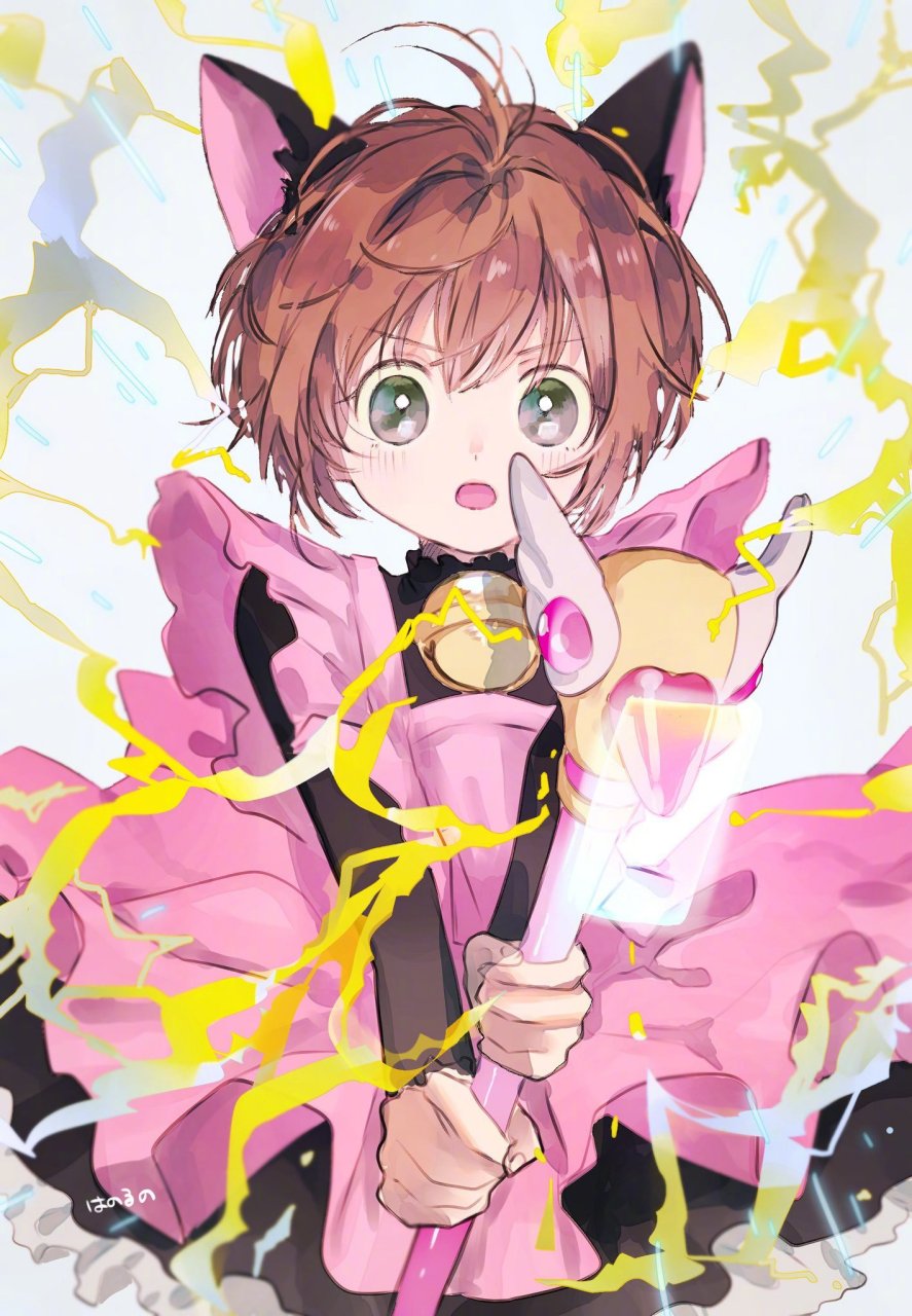 魔法少女小樱# 这画风实在太可爱了吧!