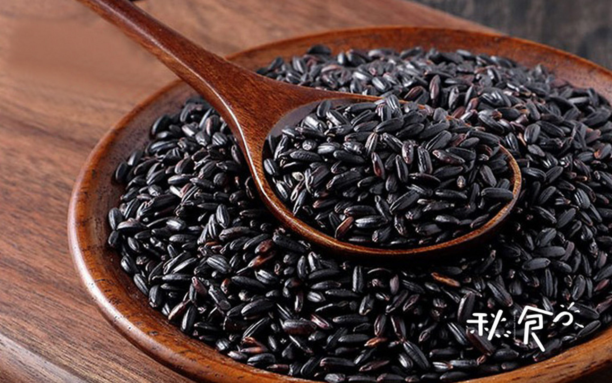 家常煮饭的时候,记得加一点这个黑色的米吧!