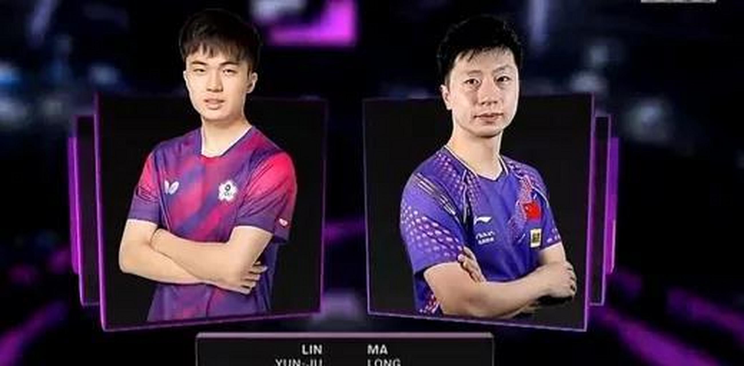 第一局,林昀儒第一个发球就突发长球,马龙有所准备,反手快撕得手.