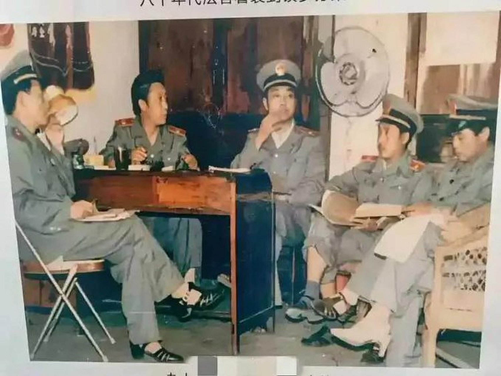 80年代检察院服装图片