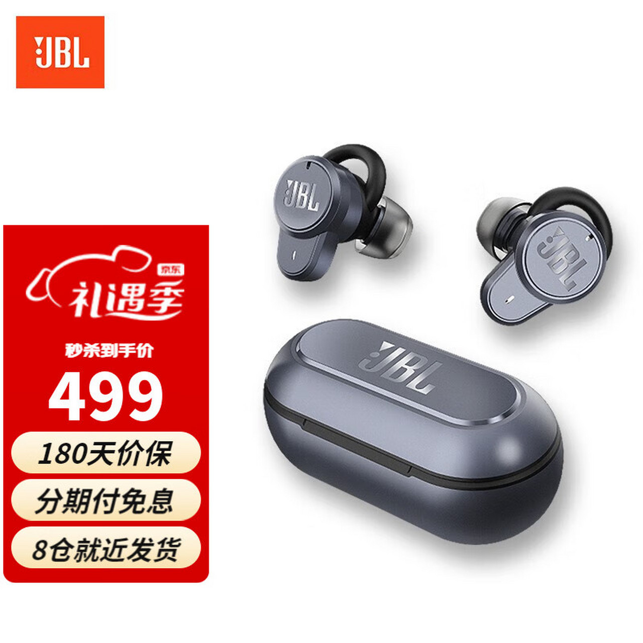 jbl t280tws pro 主动降噪真无线蓝牙耳机入耳式跑步运动手机音乐耳机