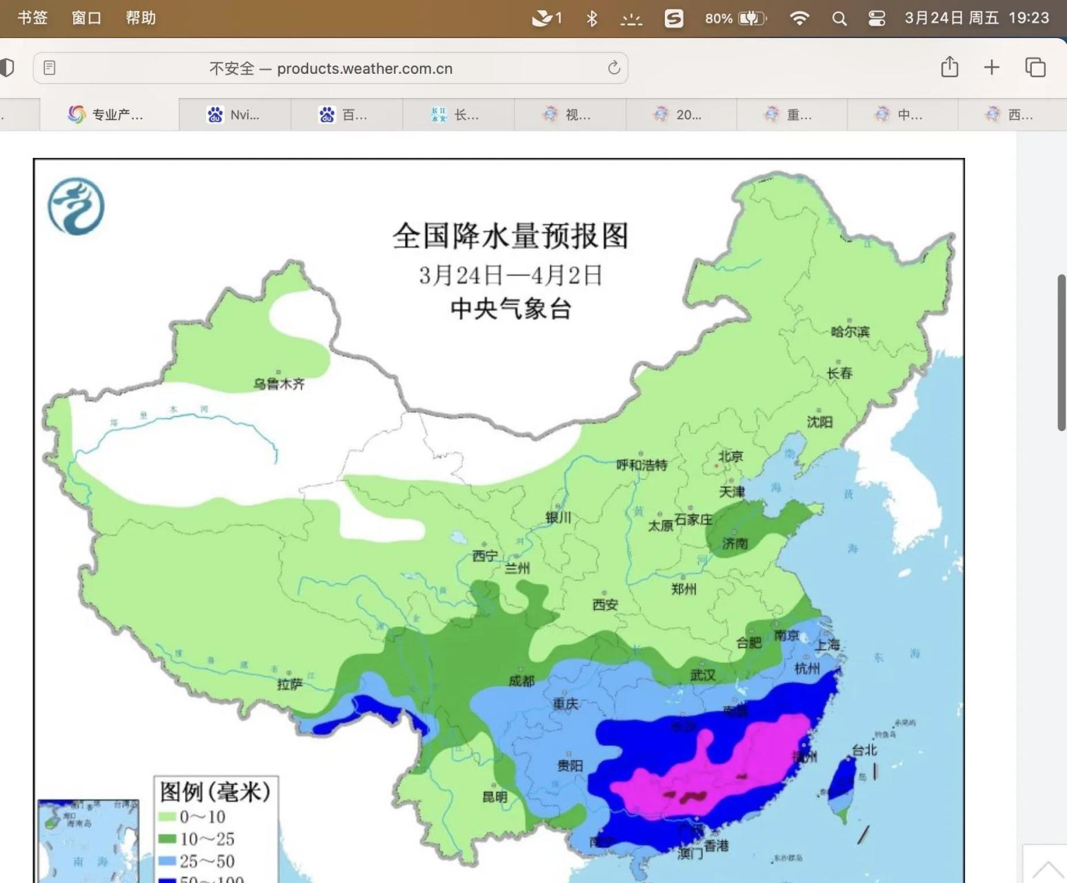 3月24日晚上7點,江西省鄱陽湖的湖口水位已經漲到7.9米了!