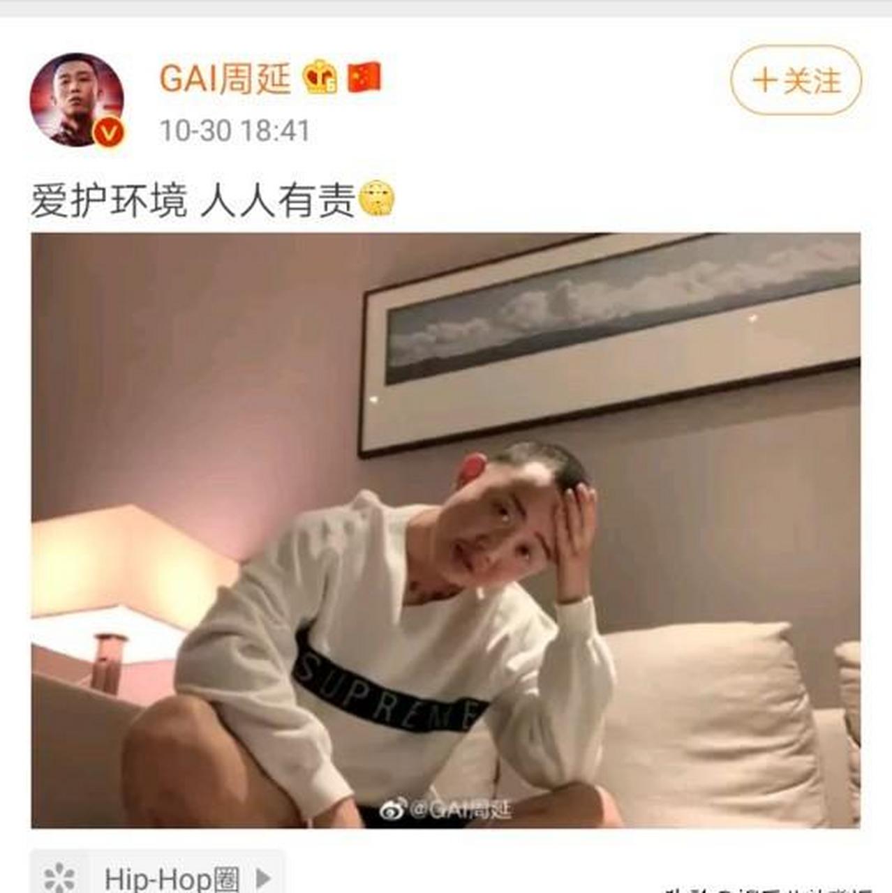 gif創作人# gai發的這張圖片真的是信息量滿滿.