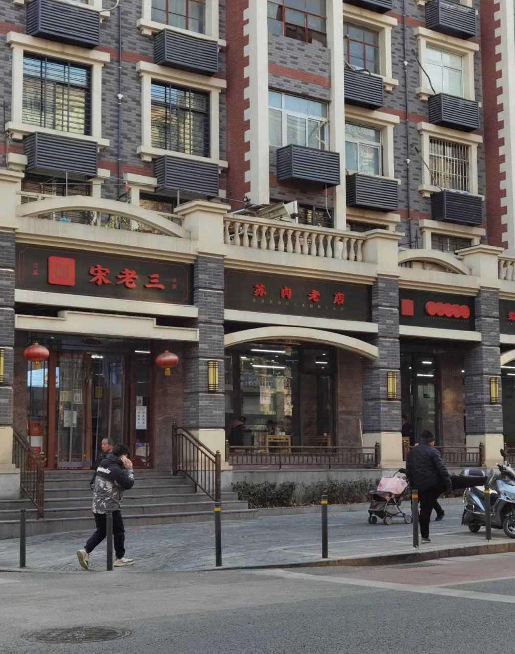 郑州探店管城特色宋老三原油肉|||实话讲,如果不是老大哥们说起来并且