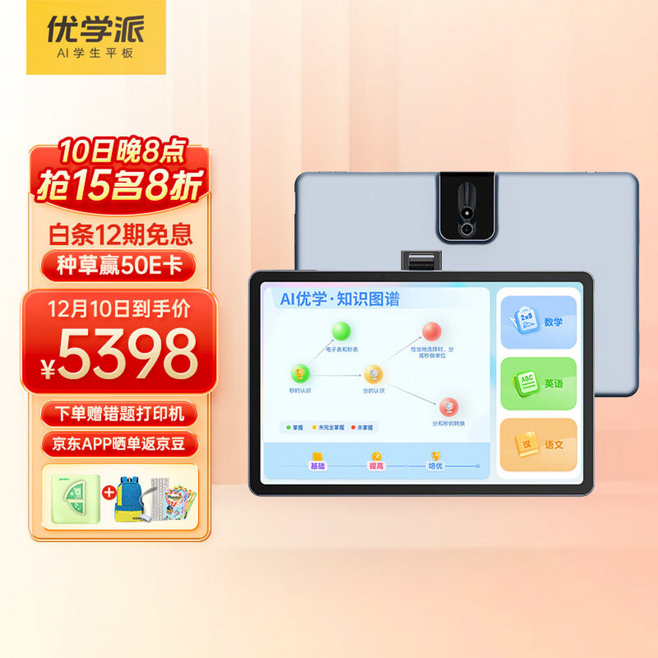 网课用机刷容易出事(刷网课用的是什么原理?)