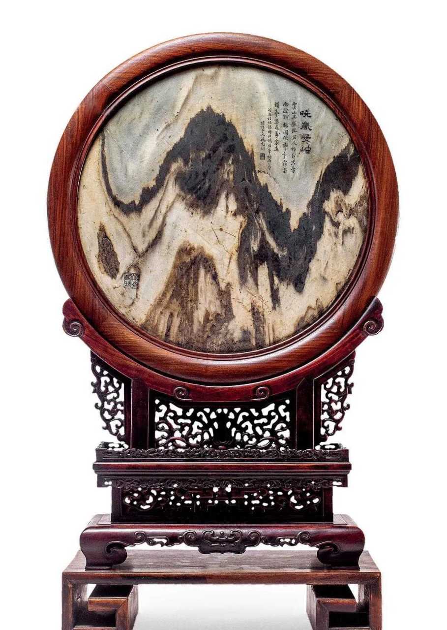 清 阮元款"晓岚翠岫"云石案屏 规格高74cm估价rmb350,000-380,000此件