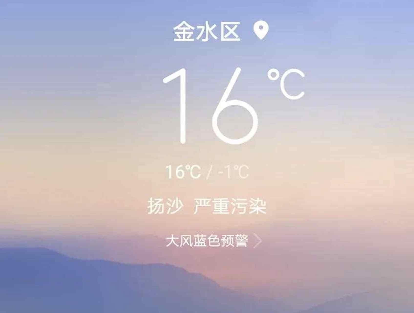 郑州近30天天气预报预报