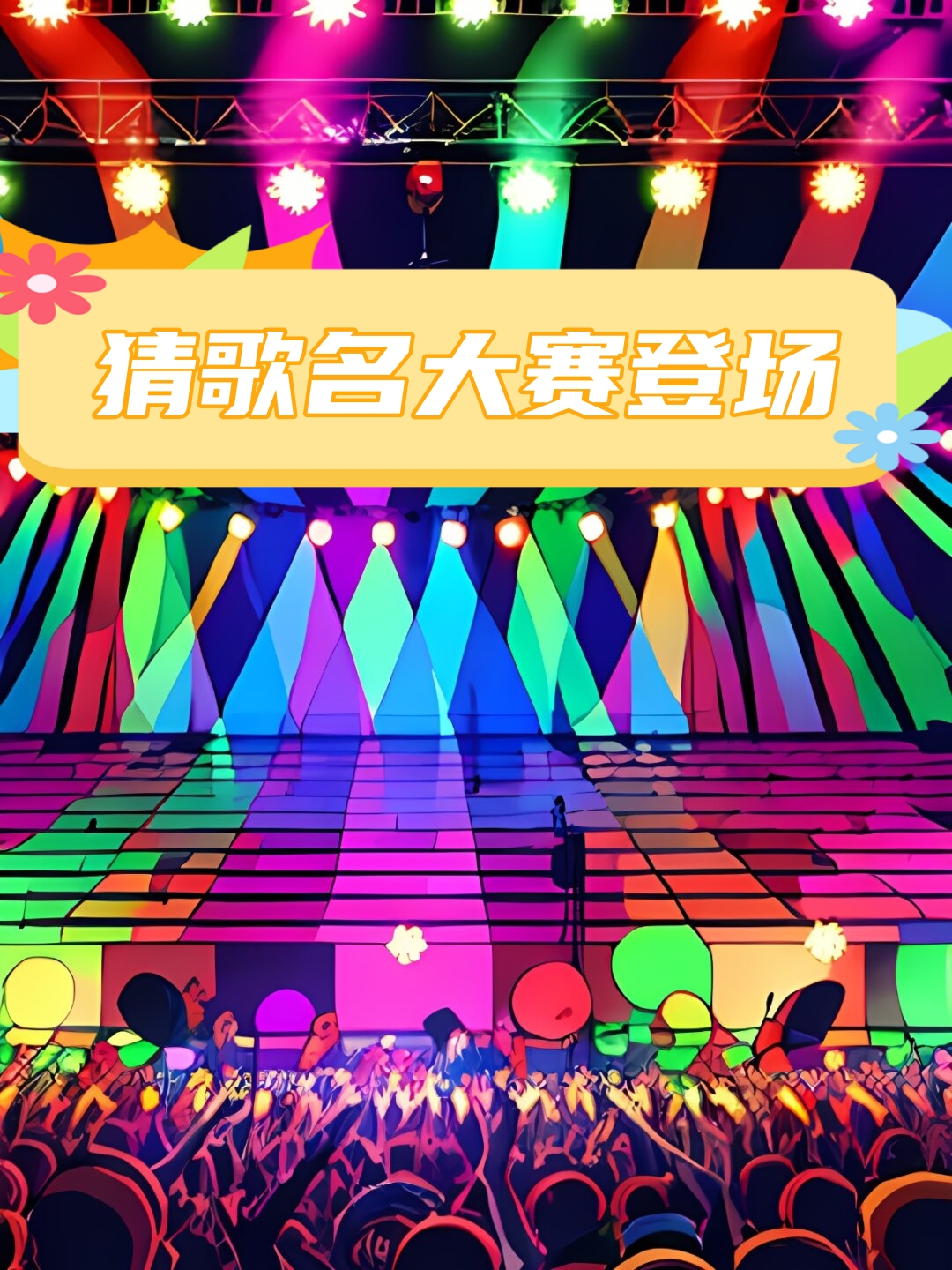 团建聚会想要玩点新奇有趣的小游戏?