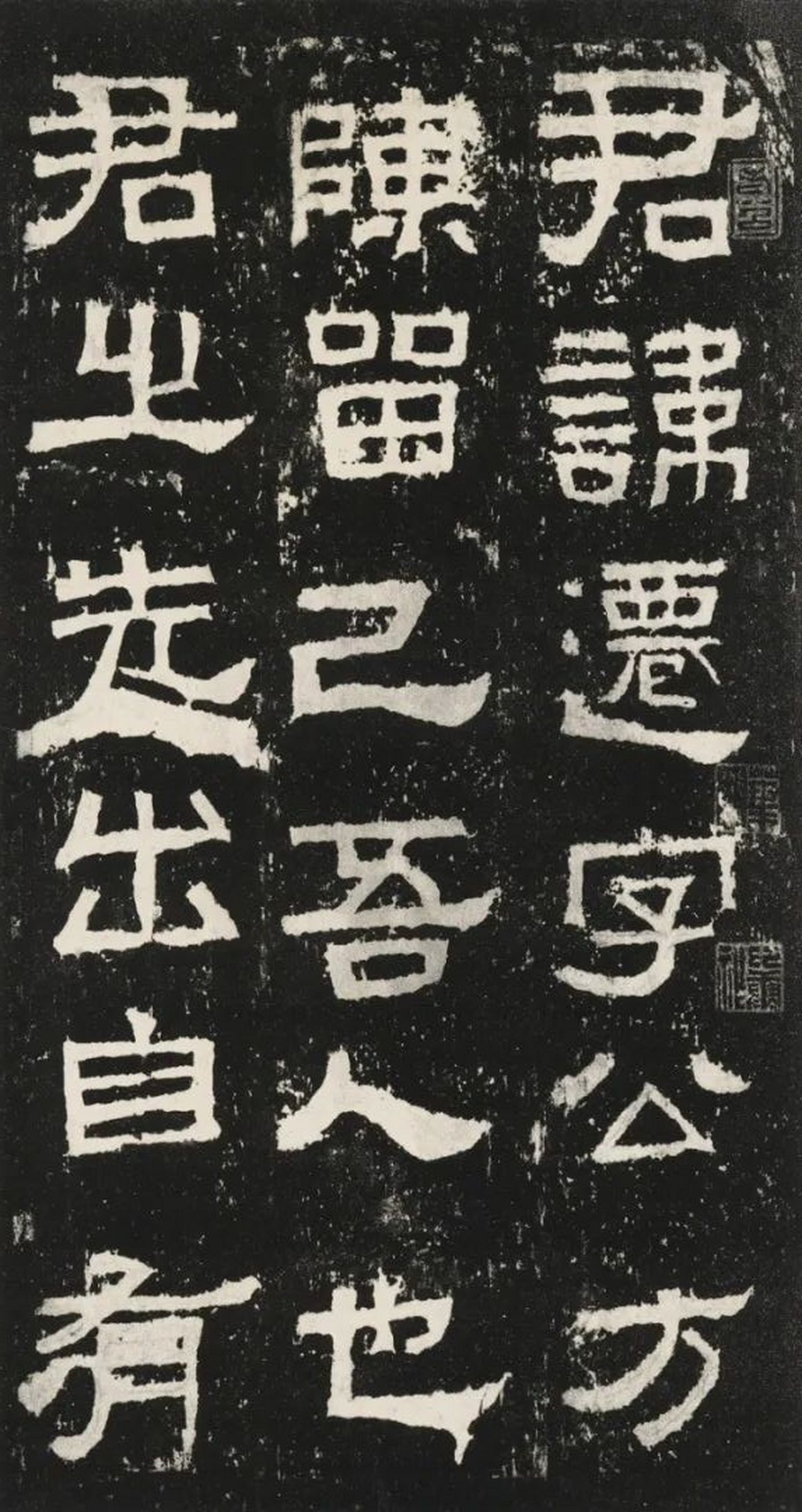 【1/4】说到汉隶,怎能少了大名鼎鼎的《张迁碑》呢,接下来分几期和