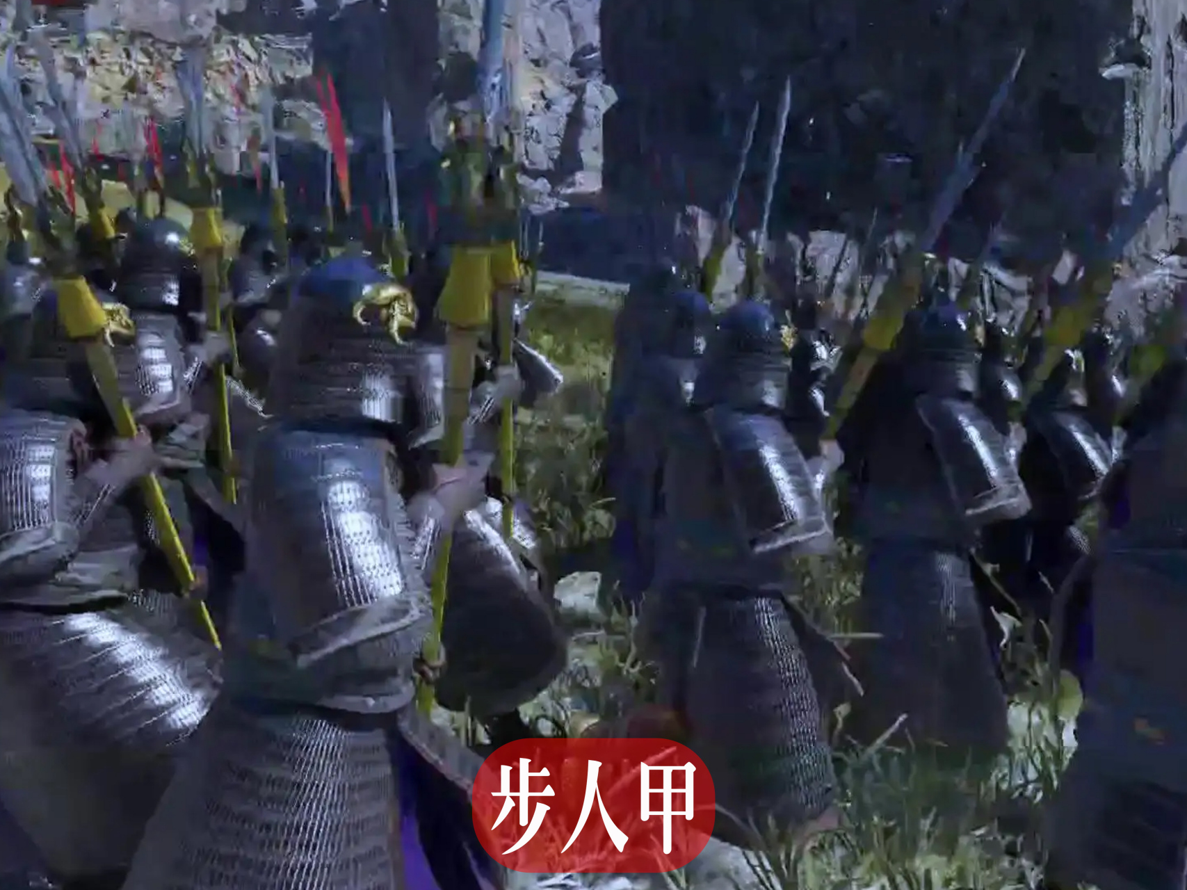 步人甲,就是宋朝的重步兵铠甲,步人甲被称为古代世界上最重的盔 