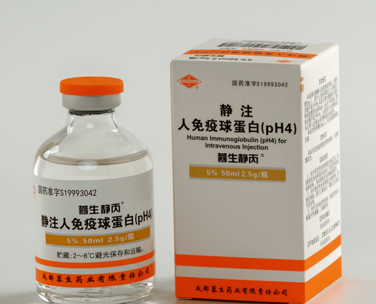 继蒙脱石散,诺氟沙星之后,静脉注射用人免疫球蛋白也遭抢购.