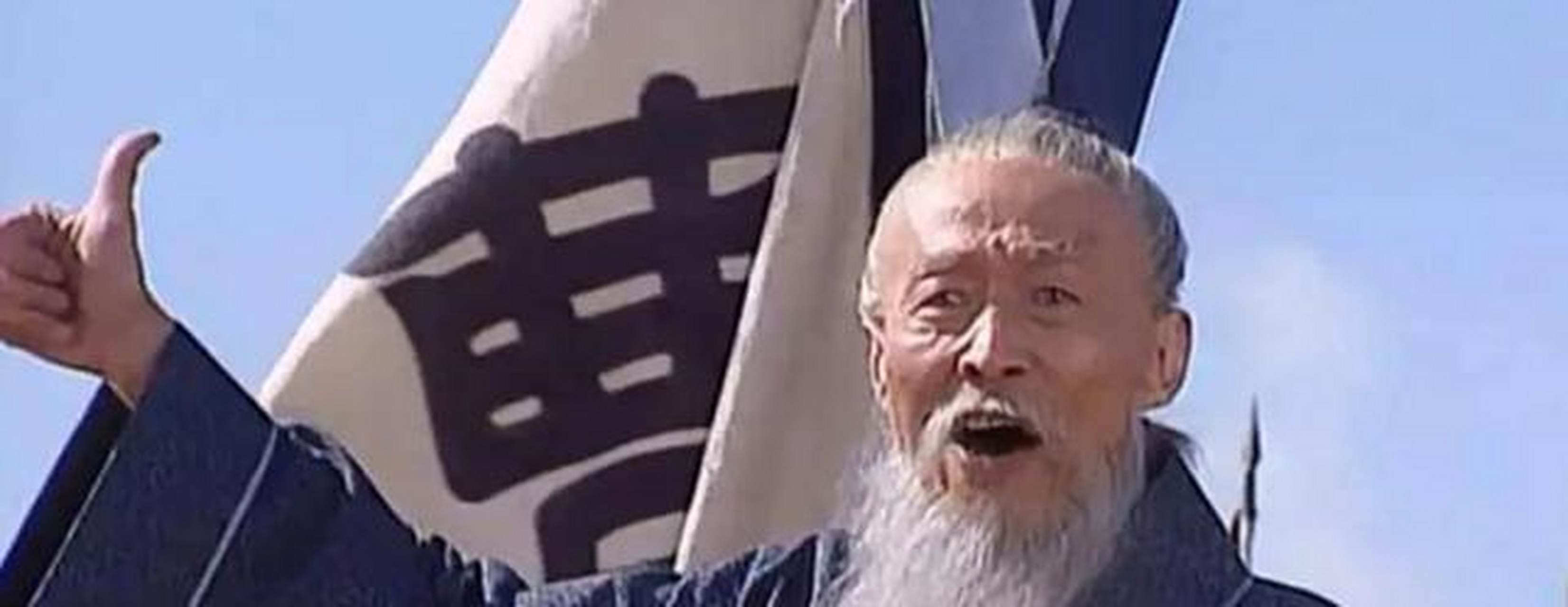王司徒是一个文官,但他的武艺却不差.