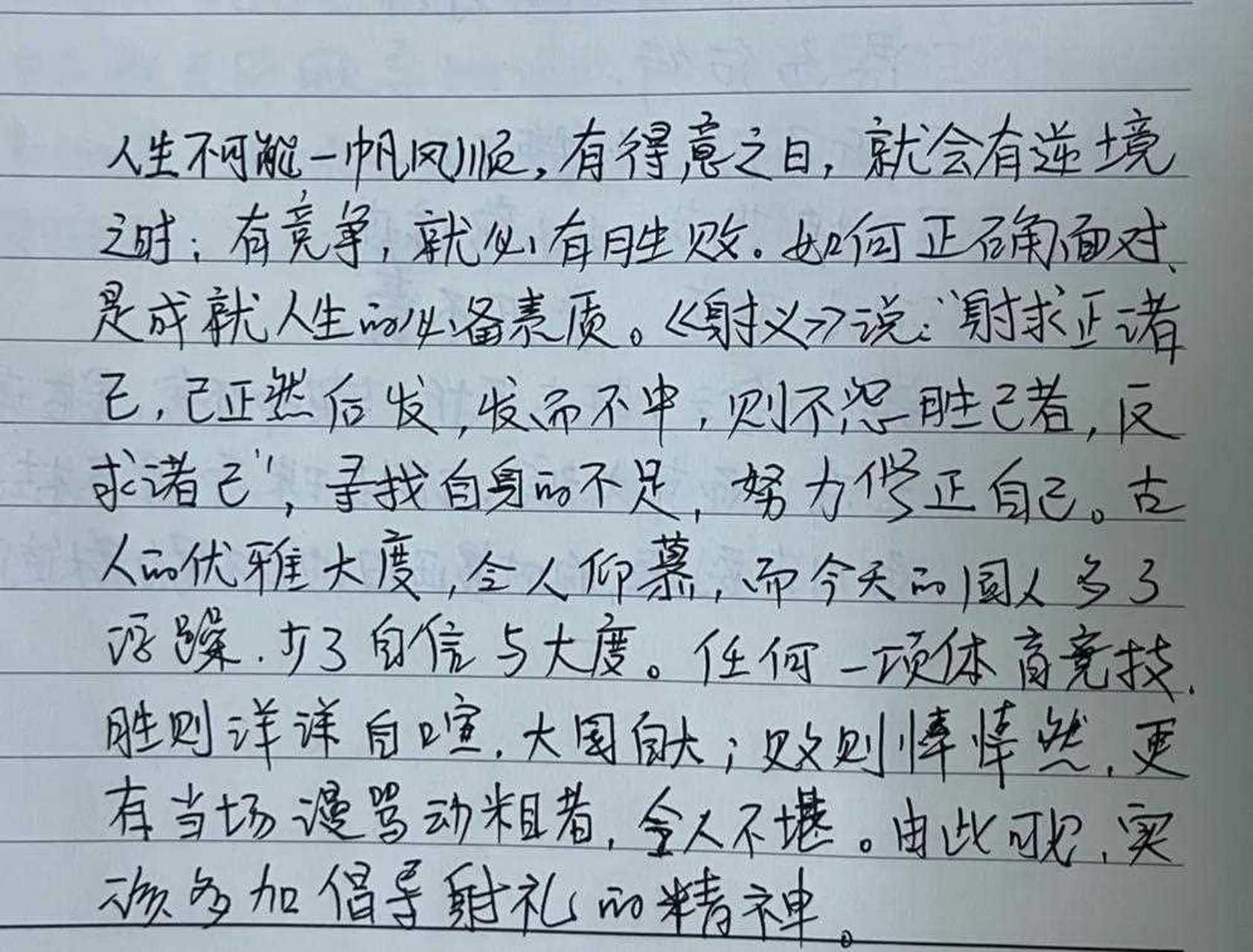 抄写学习打卡第61天 下午闲着没事,就在屋里玻璃门上试用擦玻璃神器