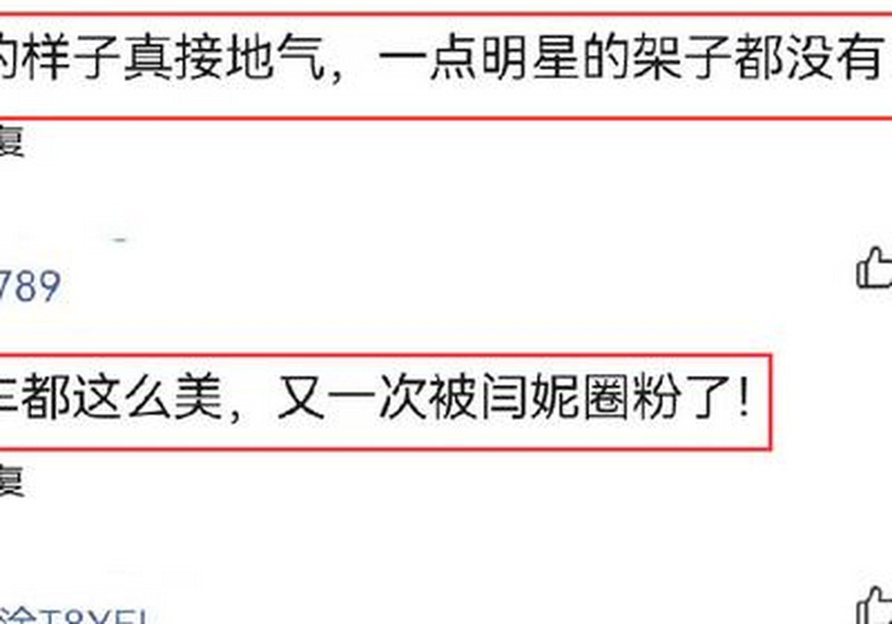 闫妮,一位连洗车都洋溢着妩媚感的女明星,太美了.[走你]