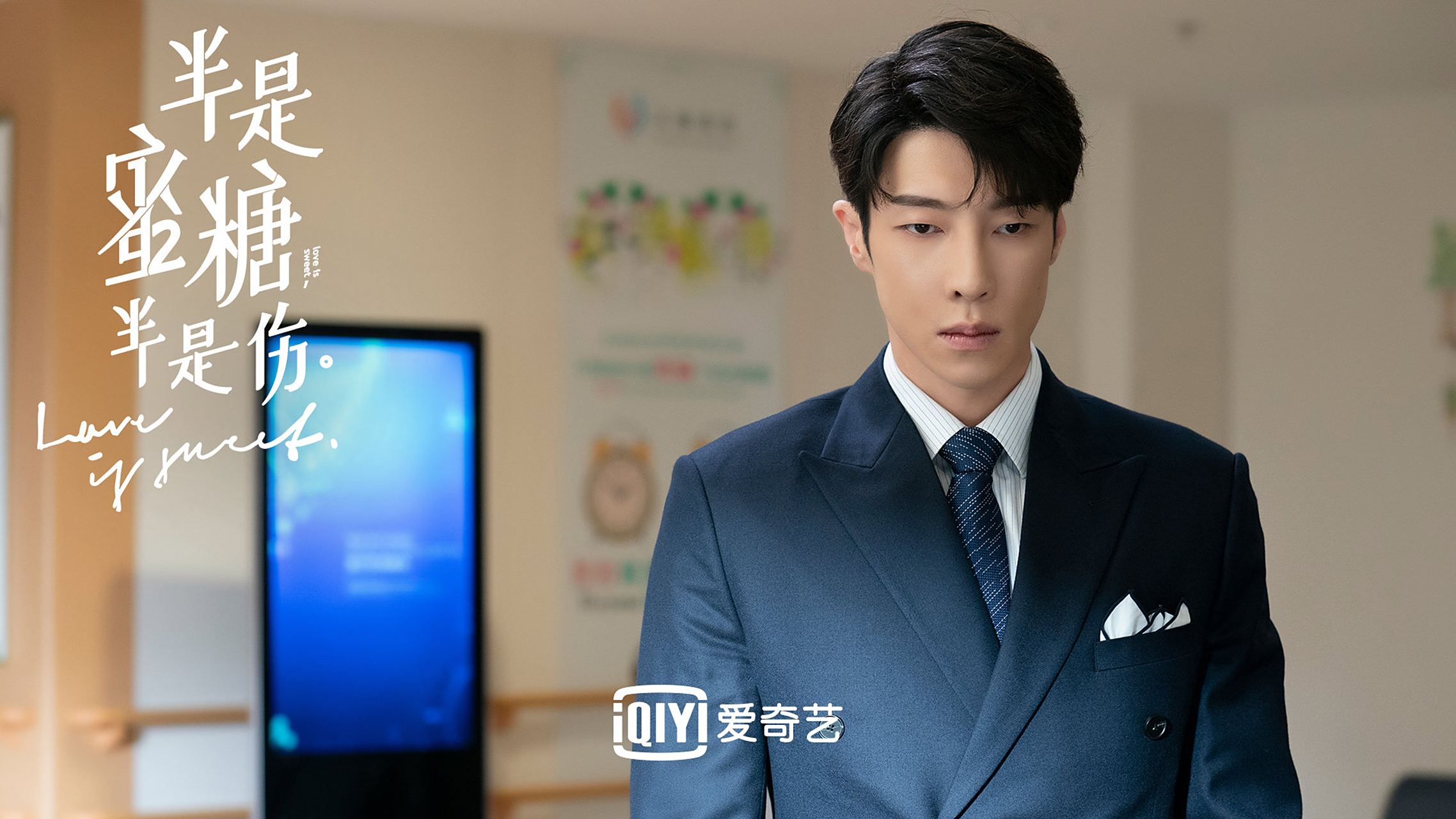 电视剧半是蜜糖半是伤# #高瀚宇# 高瀚宇饰演的杜磊在戴上眼镜的屎蝌