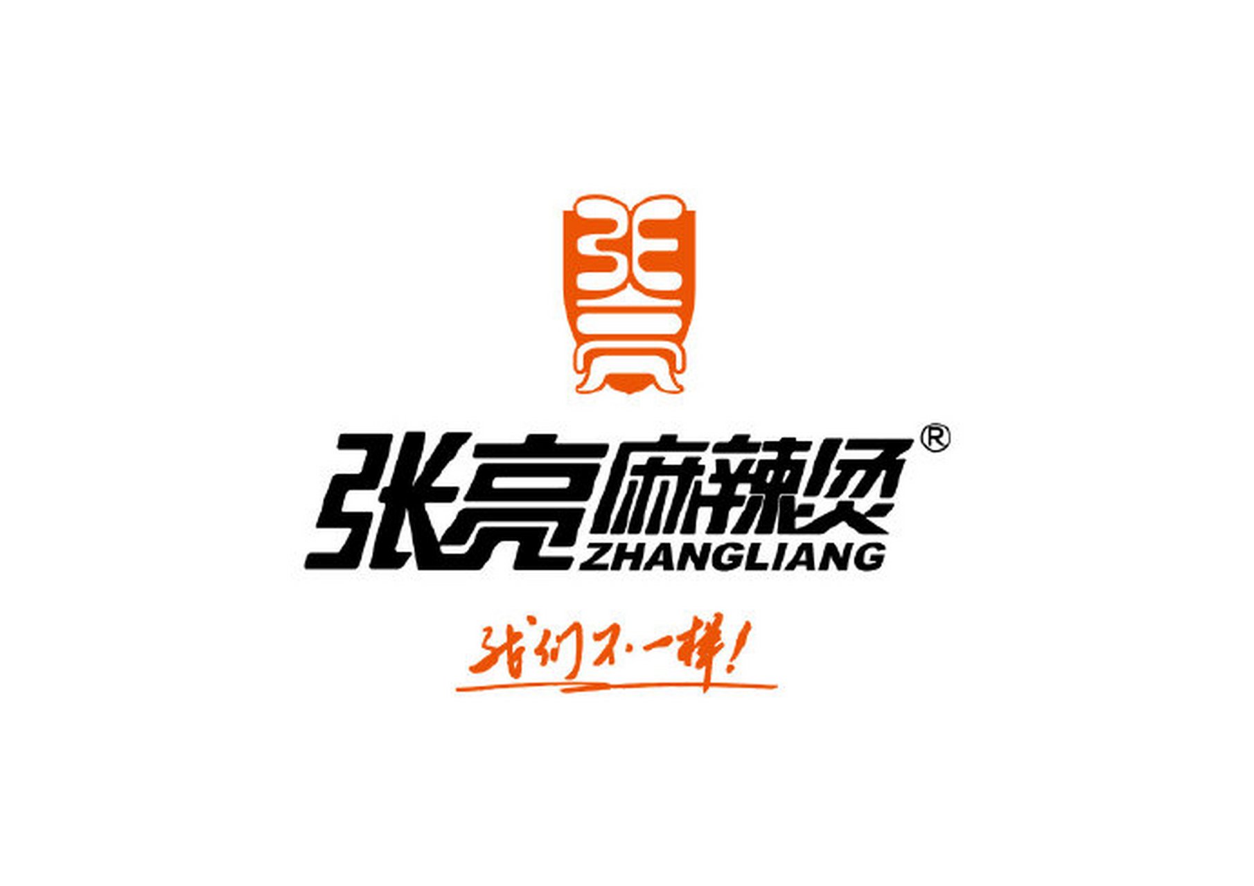 张亮麻辣烫加盟费多少?