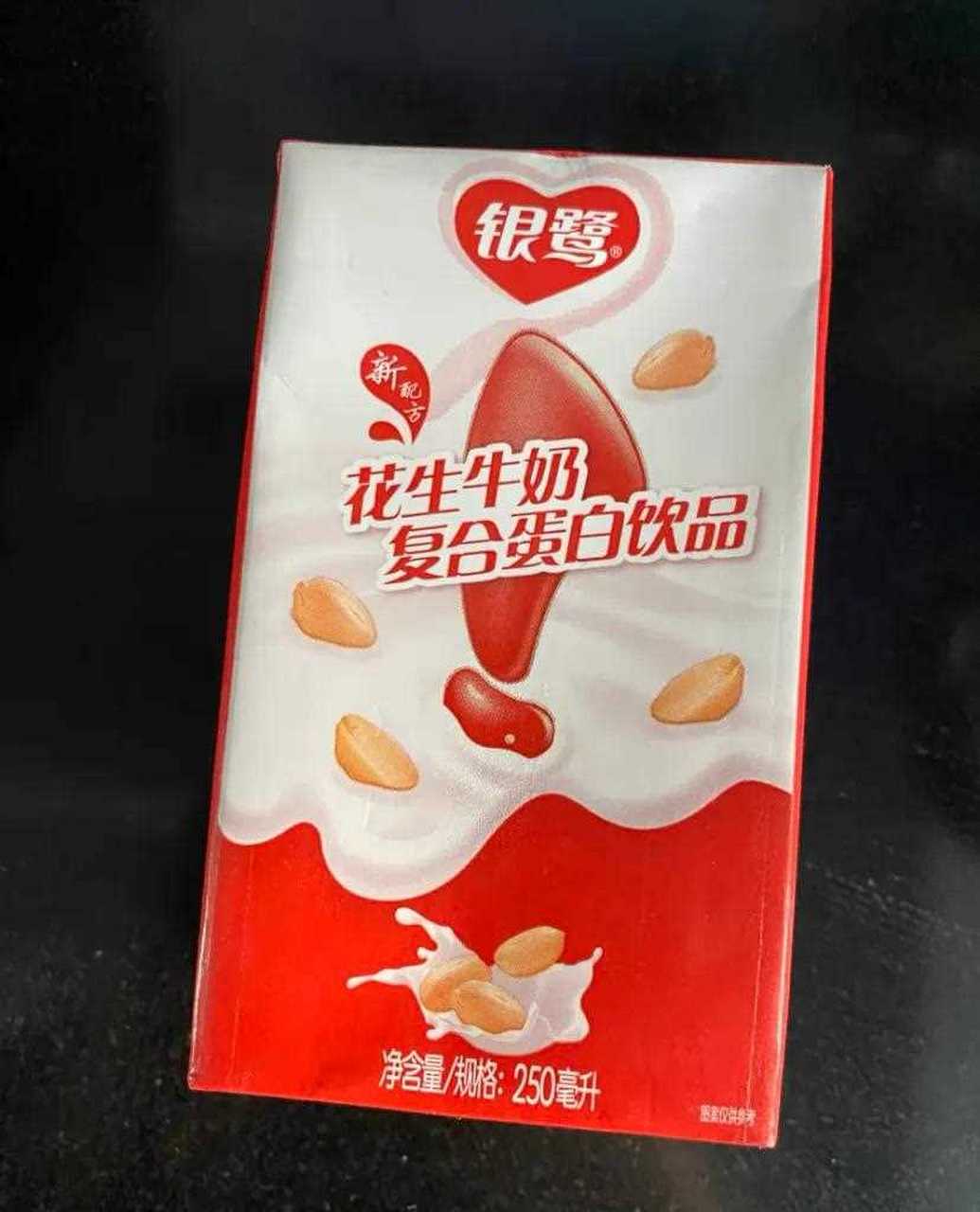 定要是银鹭[发怒] 奶味浓郁,是我家必备饮品
