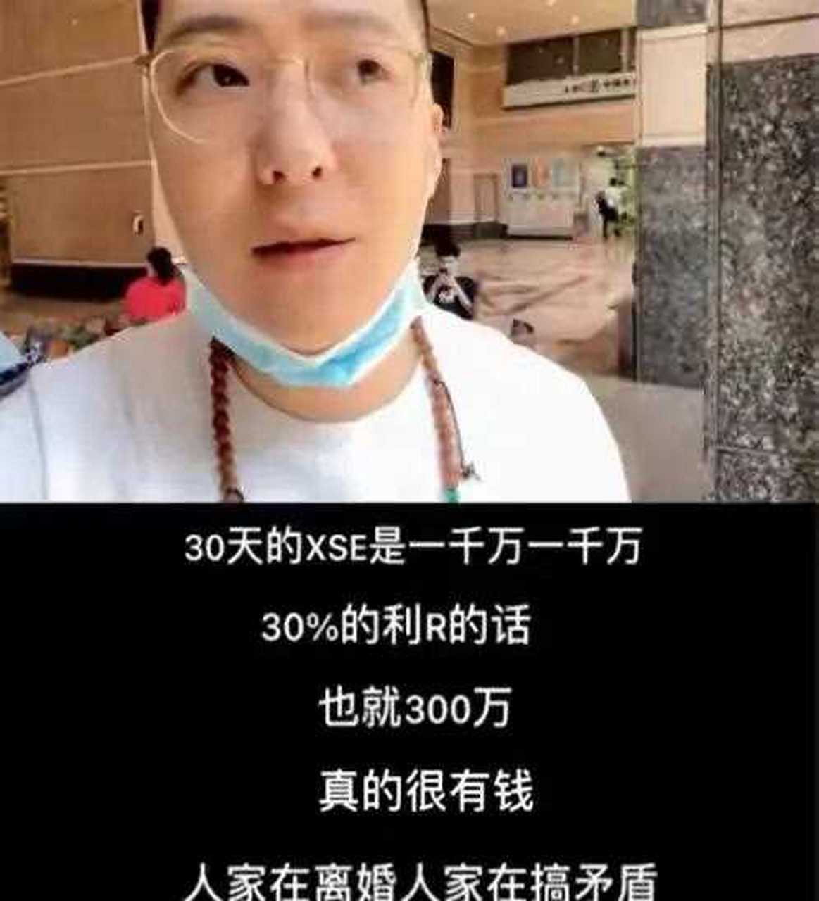 池爸池妈离婚收入300万,男方50万净身出户 [同上] 2019年,池妈曾带着