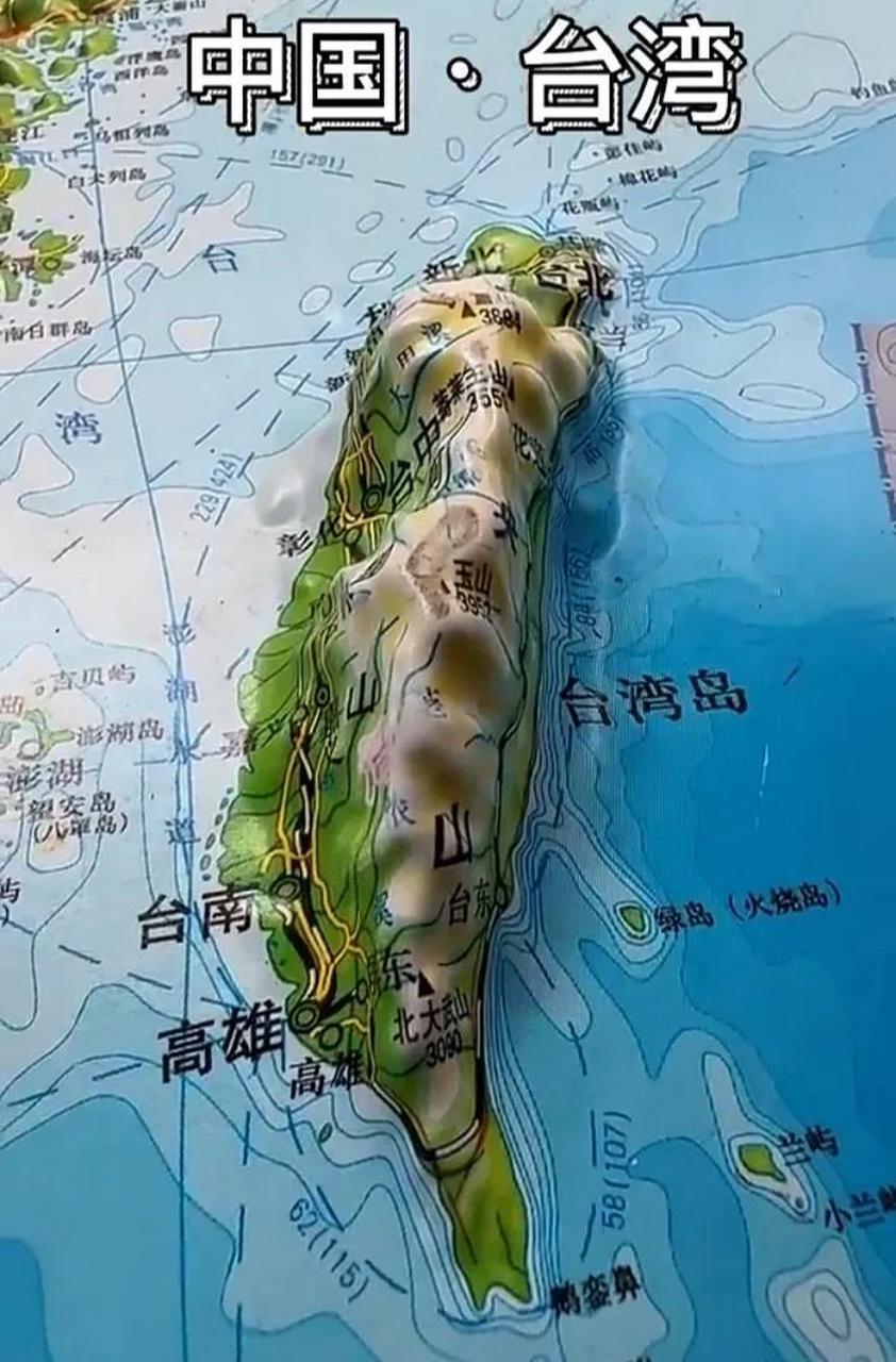 台湾地形应该是典型山地款,平原几乎没有,中间的玉山山脉高高耸立