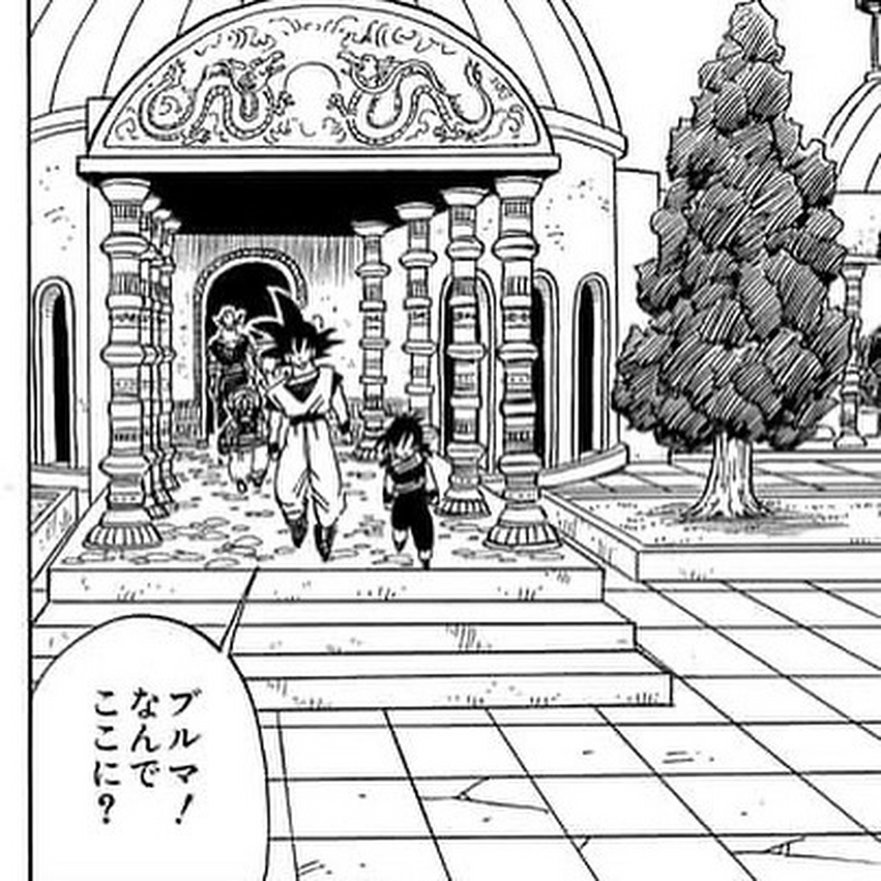 龙珠# #羞羞漫画# #漫画# 想去天神殿走一圈