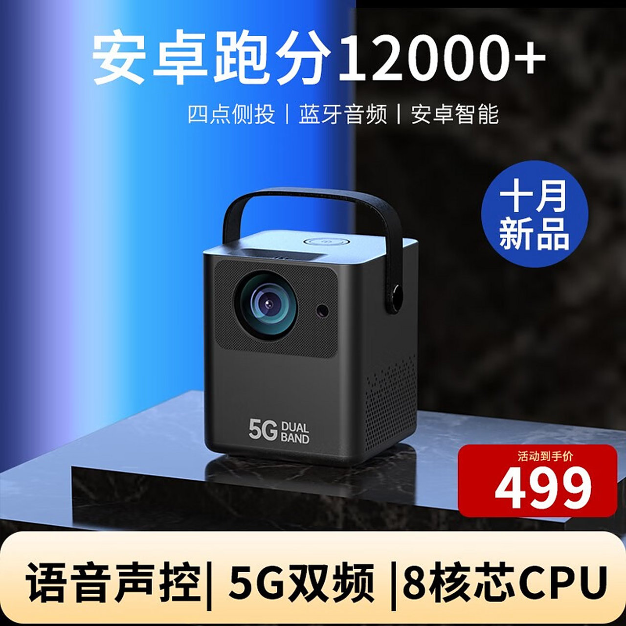 光米 x4投影仪家用小型迷你便携式高清手机wifi投屏卧室客厅宿舍投墙