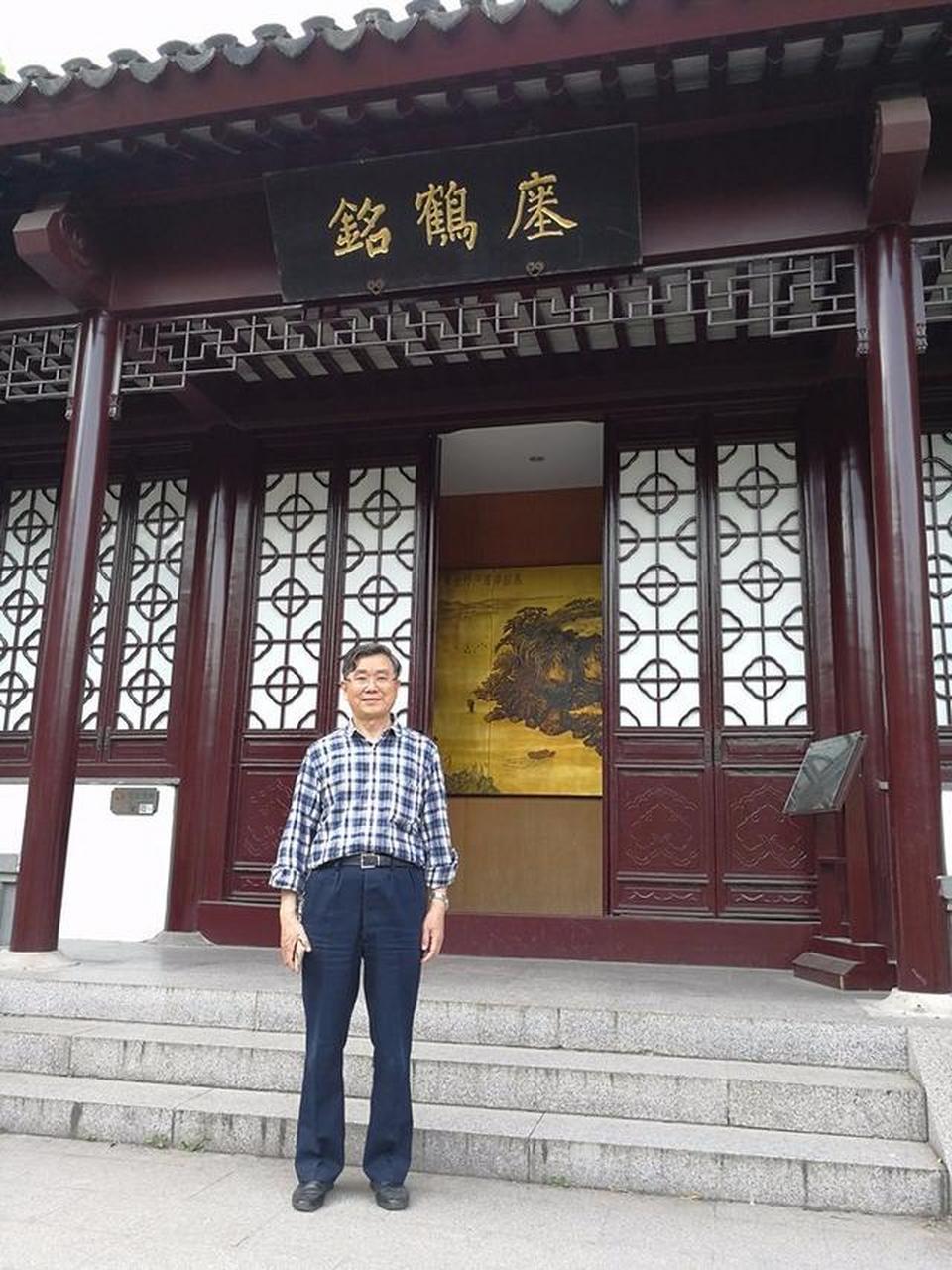赵彦良书法