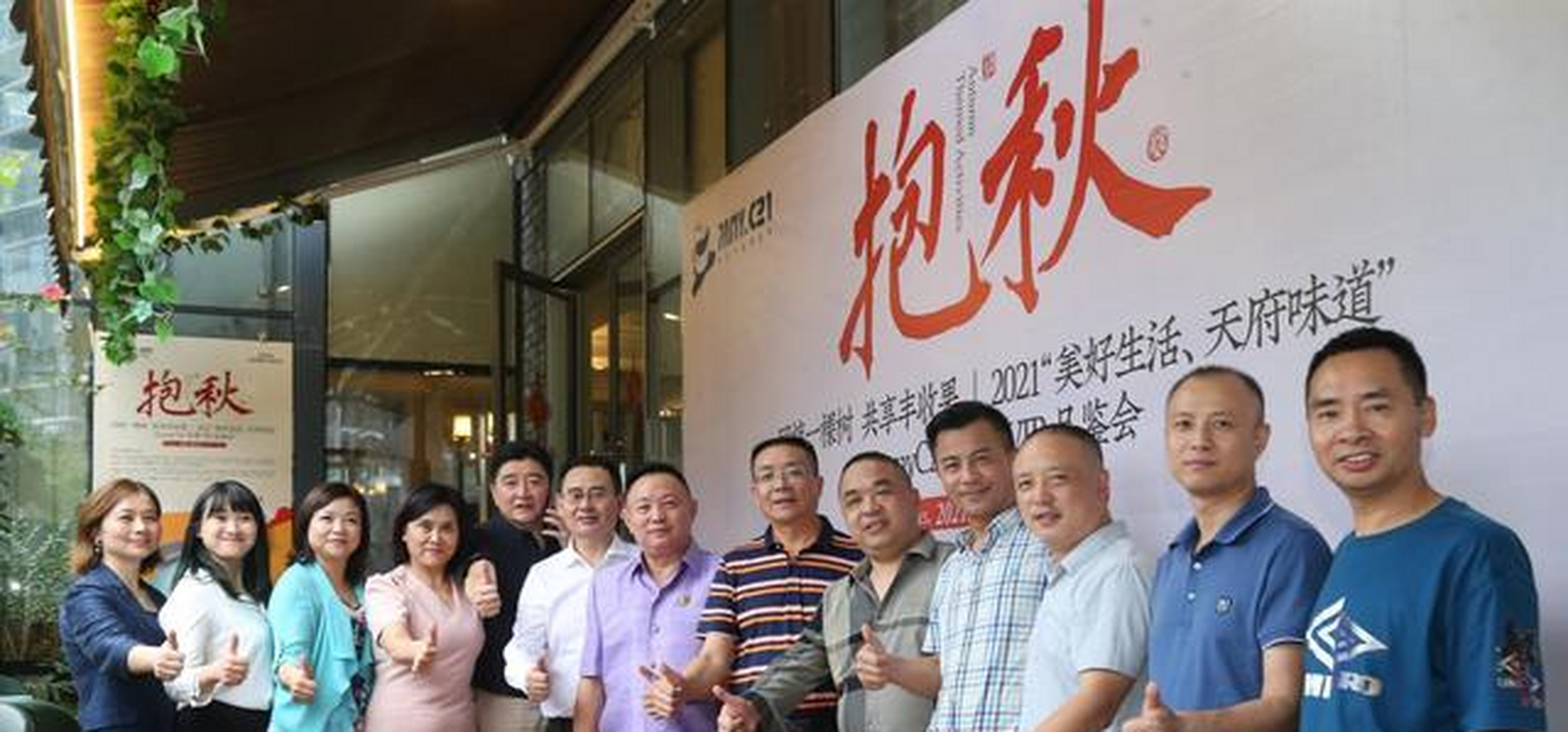 dtd文化董事长叶兰兰分享了通过打造优质原创ip活动,提倡高质量陪伴和