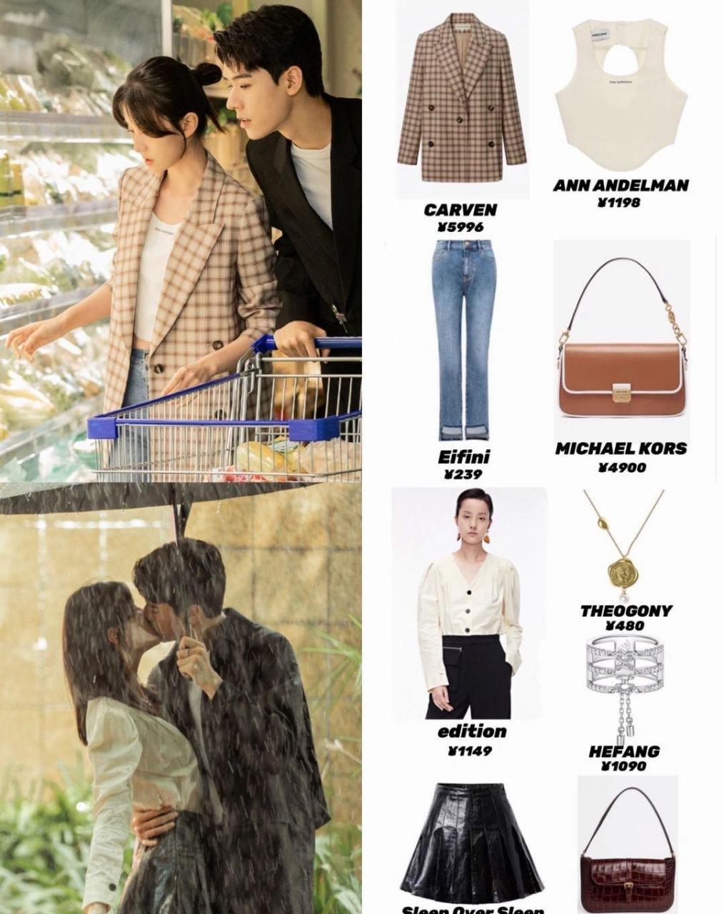 乔欣《沉睡花园》肖潇穿搭每一套都很知性