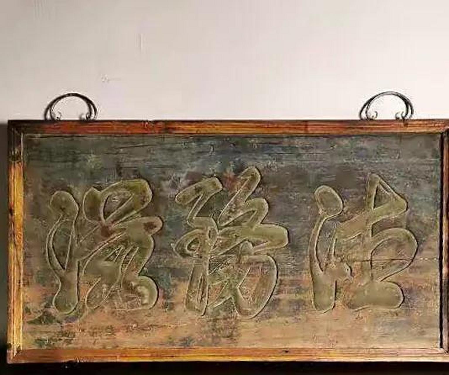 领动计划# 朋友:今天在上海云洲古玩城的一家店铺里,看到了这块老