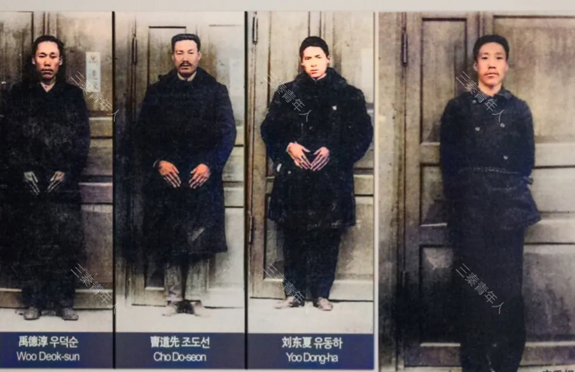 1909哈尔滨日本首相伊藤博文遇刺事件后,四个韩国的"正义人士"被逮捕