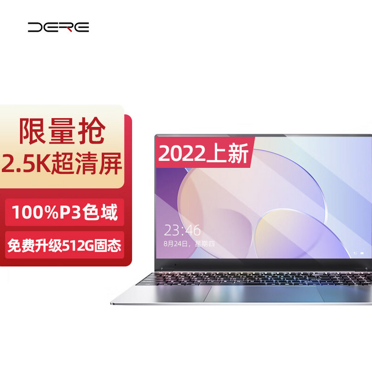戴睿(dere) 2022新款笔记本电脑11代2.