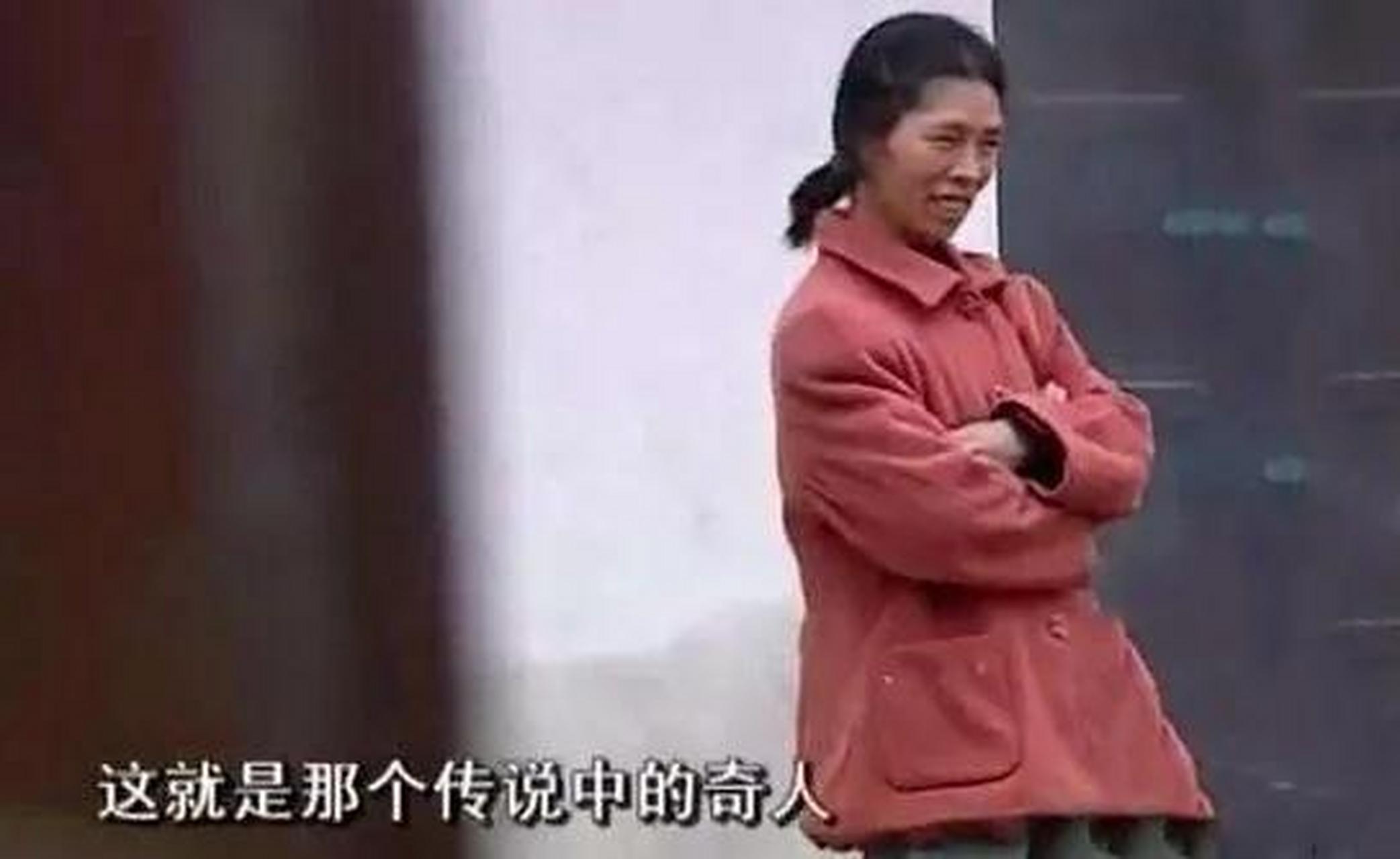 2008年,一位名叫李占英的河南女子声称自己已经40年没有真正意义上的