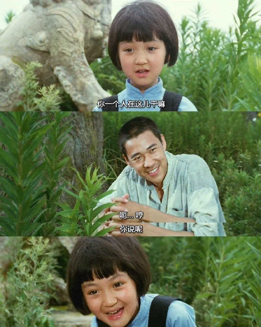 《城南旧事》:可爱的英子,稚嫩的张丰毅[捂脸][捂脸][捂脸][抠鼻]