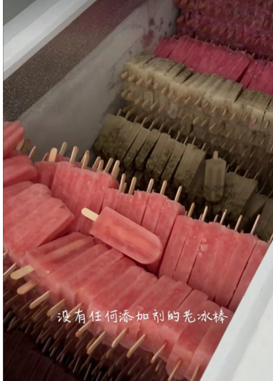 网友:童年时的老冰棒,那个时候卖两毛钱一根,看着好想吃啊!