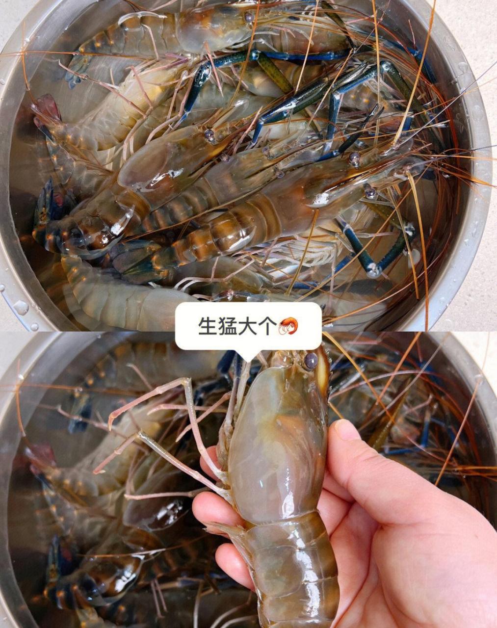 椒盐罗氏虾,家人们,一定要试试这个做法今天市场的罗氏虾45一斤,略贵
