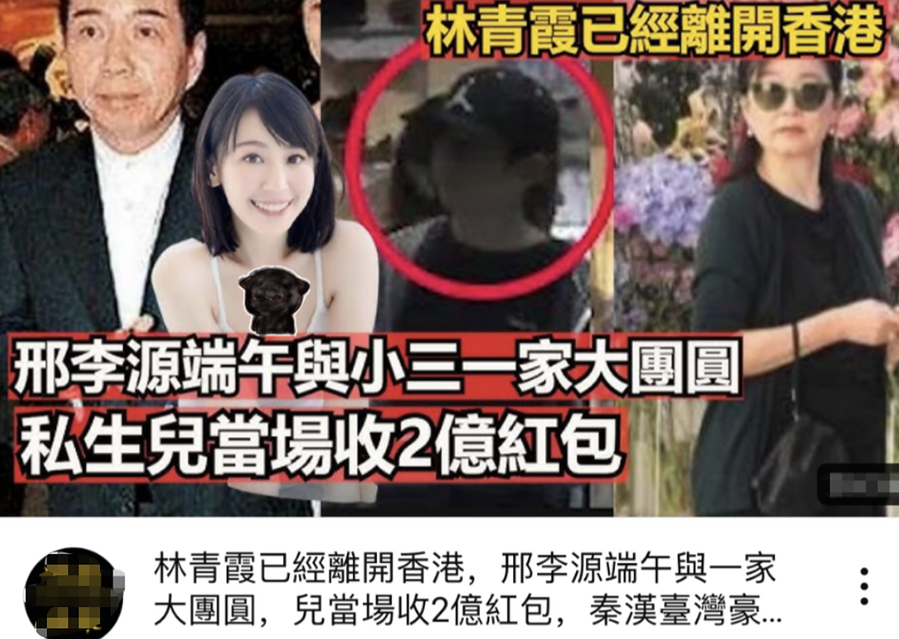 林青霞丈夫接貌美小三回家,私生子进门认祖[啊] 6月27日,港媒再一次