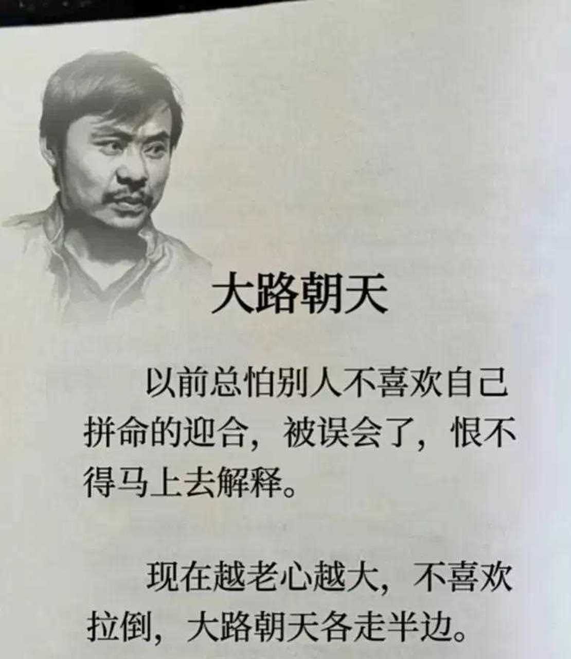 女人,身后无人时,要活得像个爷们!男人,身后无人时,要活得更像个爷们!