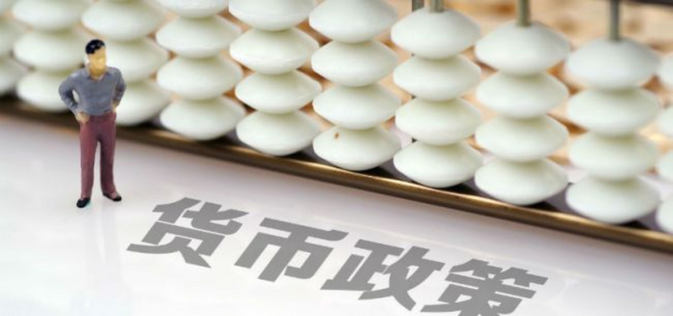 中国人民银行# 发布的2023年第一季度中国货币政策执行报告显示,侥觋