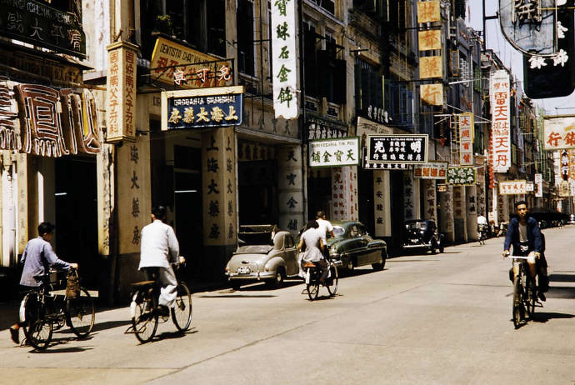 街景,澳门,1960年摄.