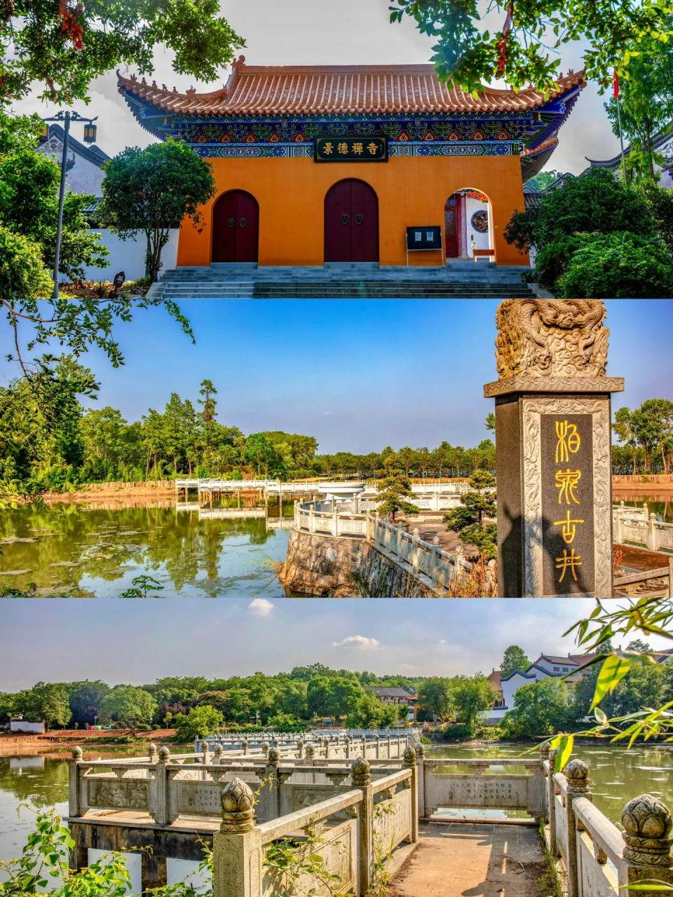 99%的人都不知道的千年寺庙  95探索景德寺,柏泉古井和杜公湖国家