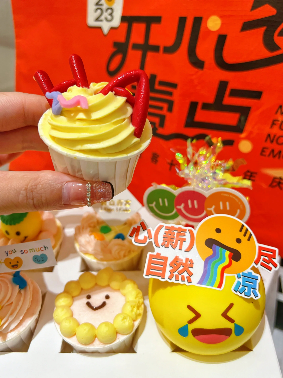 可可爱爱的emoji蛋糕 谁还没有