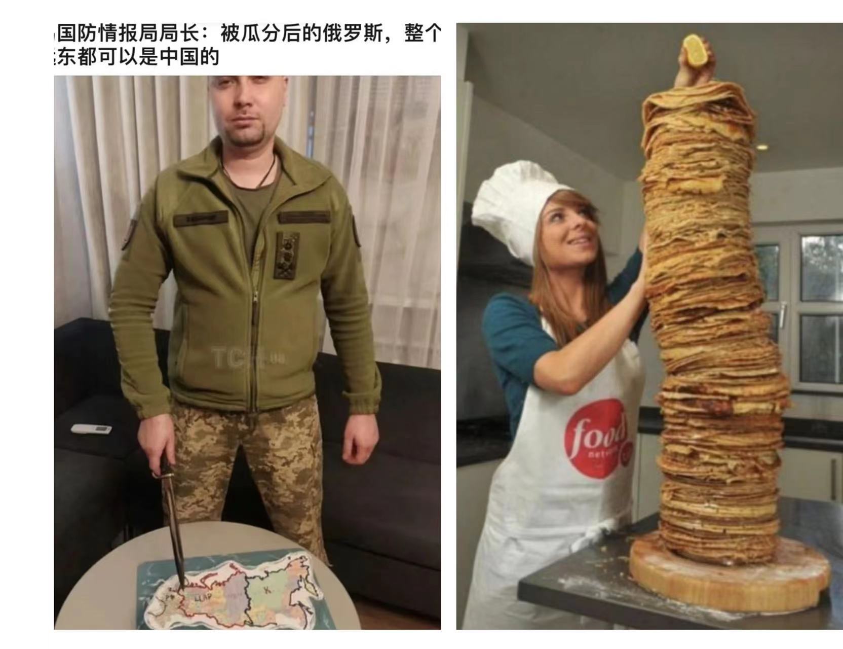 论画饼能力,他肯定不如我们公司的领导![三哈]#俄乌战争